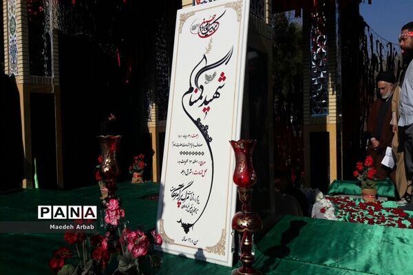 اجتماع بزرگ سربازان حاج قاسم در مشهد