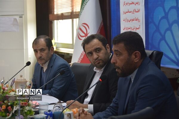 جلسه شورای اطلاع‌رسانی استان بوشهر