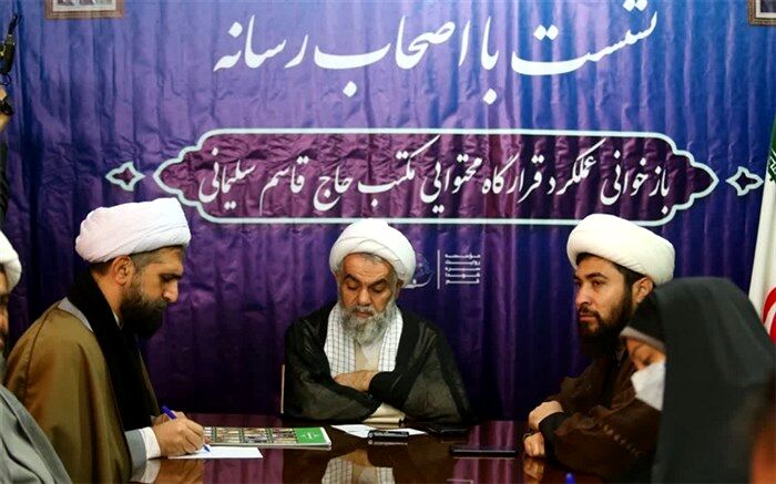 درسنامه دانش آموزی «جان فدا» در قم رونمایی شد