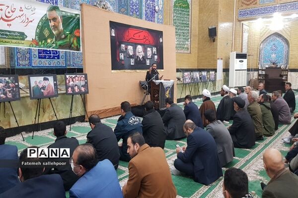 یادواره شهیدسلیمانی و شهدای سرفراز شهرستان قرچک
