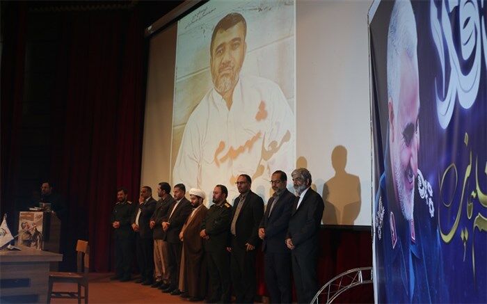 برگزاری همایش استانی بزرگداشت سردار مقاومت در آموزش و پرورش قم