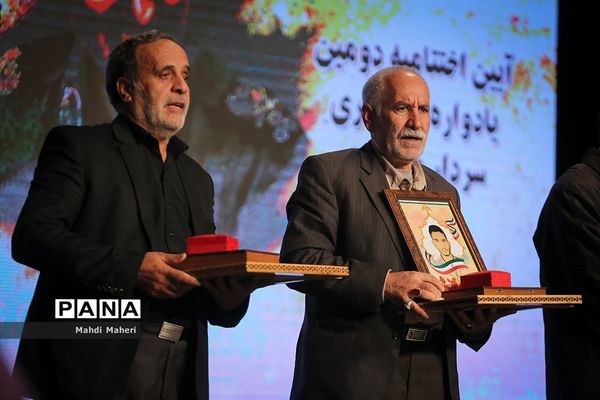 اختتامیه دومین یادواره روایتگری سردار مقاومت « نشان سلیمانی »