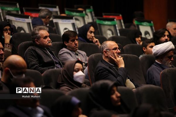 اختتامیه دومین یادواره روایتگری سردار مقاومت « نشان سلیمانی »