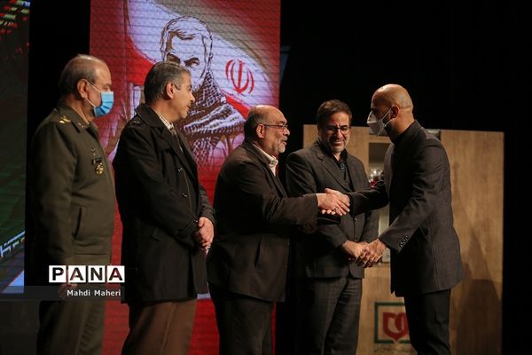 اختتامیه دومین یادواره روایتگری سردار مقاومت « نشان سلیمانی »