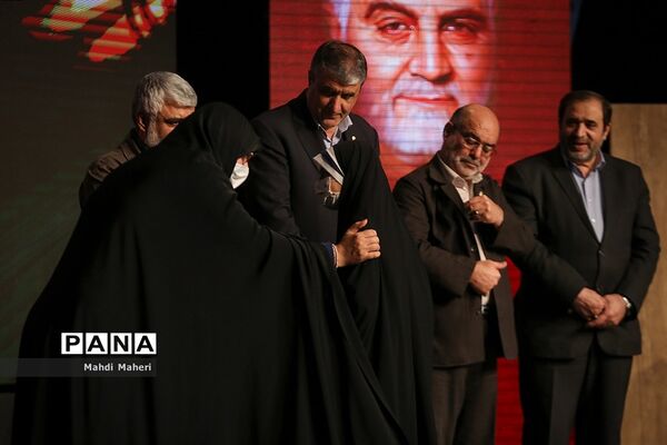 اختتامیه دومین یادواره روایتگری سردار مقاومت « نشان سلیمانی »