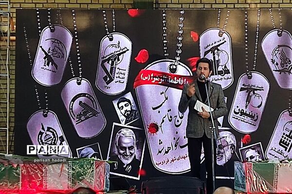 مراسم بزرگداشت سالگرد شهادت سردار حاج قاسم سلیمانی در شهریار