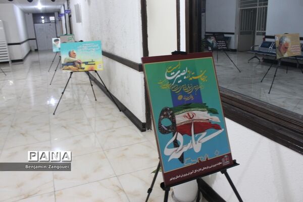 نمایشگاه بصیرت و مقاومت در آموزش و پرورش استان بوشهر