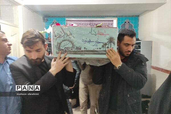 تشییع پیکر شهدای گمنام در اداره آموزش و پرورش شهرستان شهریار