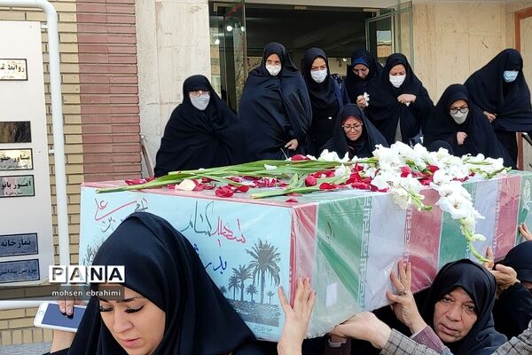 تشییع پیکر شهدای گمنام در اداره آموزش و پرورش شهرستان شهریار