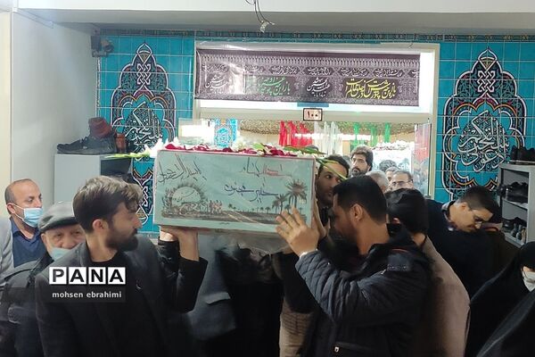 تشییع پیکر شهدای گمنام در اداره آموزش و پرورش شهرستان شهریار