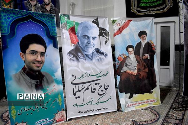 آیین سومین سالگرد شهادت سردار حاج قاسم سلیمانی و دانشجوی شهید امیرحسین قربانی در بهاباد