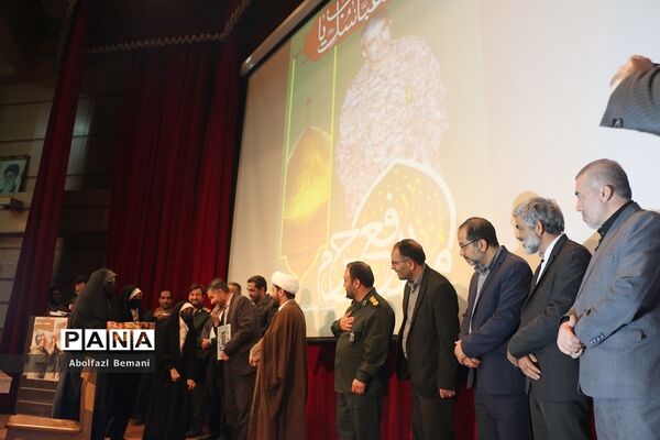همایش استانی بزرگداشت سردار سلیمانی در آموزش و پرورش قم