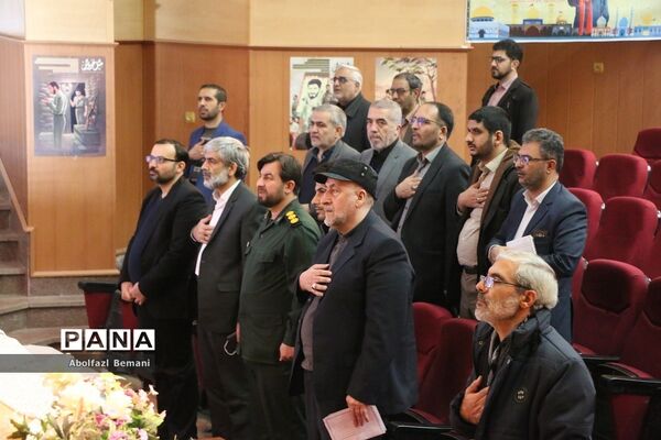 همایش استانی بزرگداشت سردار سلیمانی در آموزش و پرورش قم