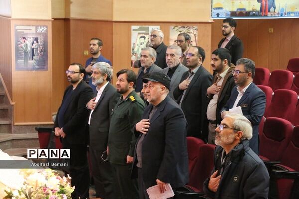 همایش استانی بزرگداشت سردار سلیمانی در آموزش و پرورش قم