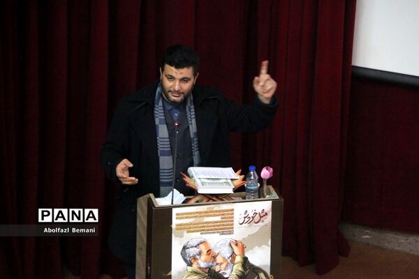 همایش استانی بزرگداشت سردار سلیمانی در آموزش و پرورش قم