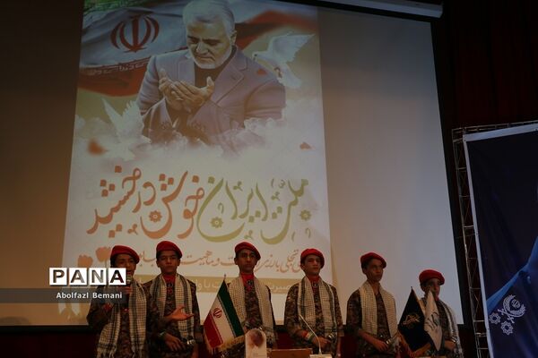 همایش استانی بزرگداشت سردار سلیمانی در آموزش و پرورش قم