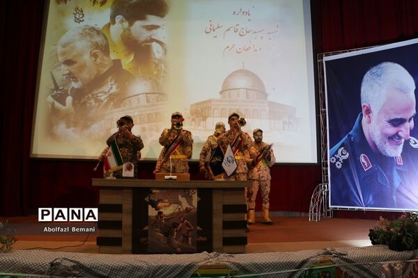 همایش استانی بزرگداشت سردار سلیمانی در آموزش و پرورش قم