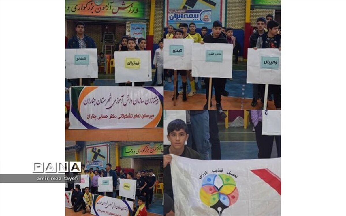 برگزاری  المپیاد ورزشی درون مدرسه‌ای دبیرستان دکتر حسابی2  چناران