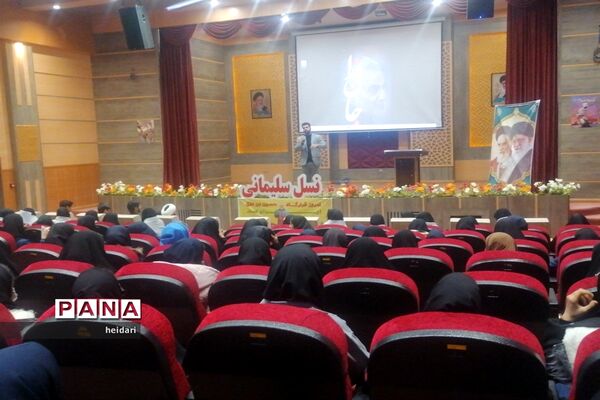 برگزاری ویژه برنامه شهادت سردار سلیمانی در مدرسه تمام تشکیلاتی سردار دل‌ها