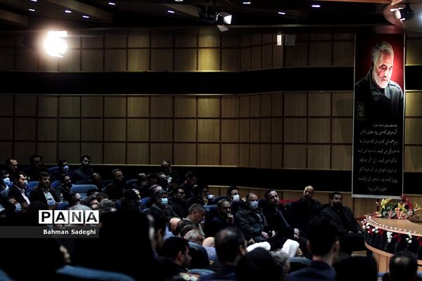 بزرگداشت سومین سالگرد شهادت سردار سلیمانی در وزارت کشور
