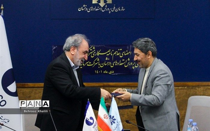 تفاهم‌نامه برگزاری کارسوق دارویی امضا شد