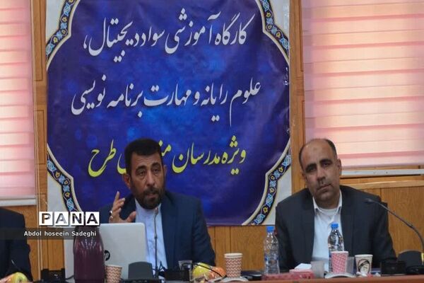 کارگاه آموزشی سواد دیجیتال، علوم رایانه و مهارت برنامه‌نویسی در بوشهر