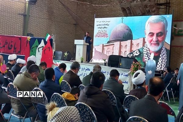سومین سالگرد شهادت سردارحاج قاسم سلیمانی در شهرستان نظرآباد