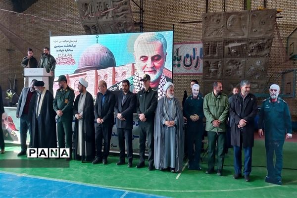 سومین سالگرد شهادت سردارحاج قاسم سلیمانی در شهرستان نظرآباد