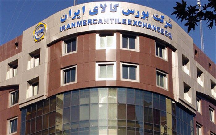 عرضه‌ ۸ هزار خودرو در بورس کالا