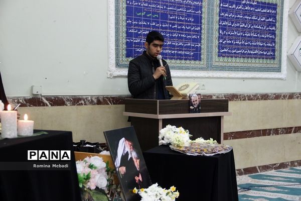 گرامیداشت سالروز شهادت حاج قاسم سلیمانی درآموزش و پرورش اسلامشهر