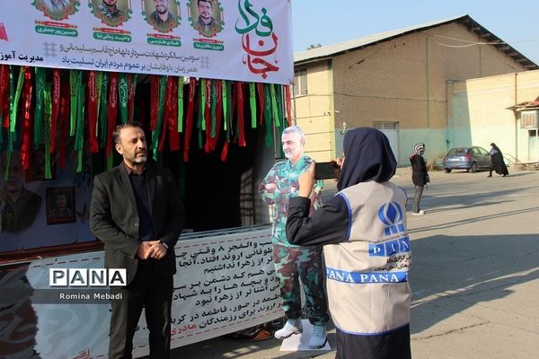 گرامیداشت سالروز شهادت حاج قاسم سلیمانی درآموزش و پرورش اسلامشهر