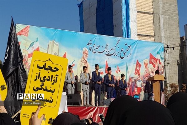 اجتماع بزرگ سربازان حاج قاسم در مشهد مقدس