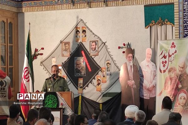 تجدید پیمان فرزندان حاج قاسم با شهدا در شیراز