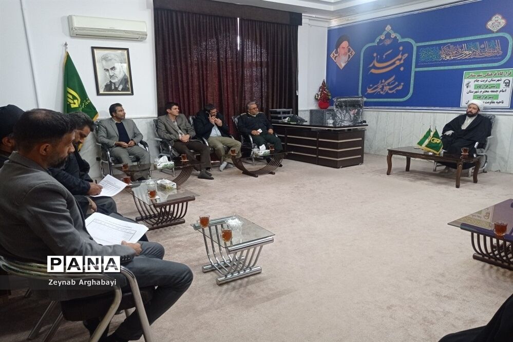 جلسه هماهنگی برنامه‌های هفته مقام زن و روز مادر در تربت جام