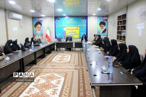 جلسه مربیان سازمان دانش‌آموزی منطقه آب‌پخش استان بوشهر
