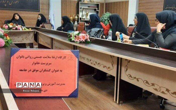 بانوان، کنشگران موفق در جامعه هستند