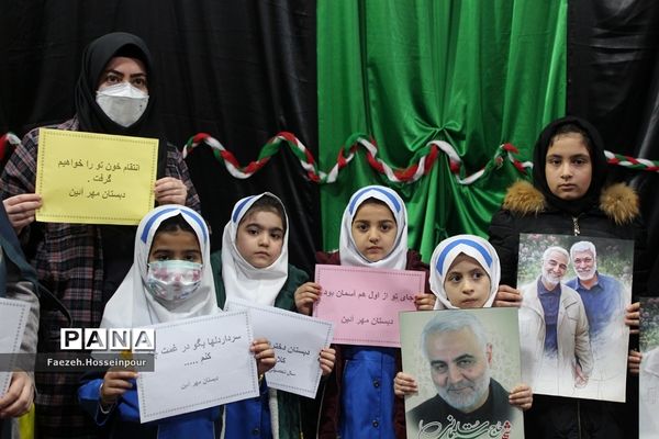 برگزاری مراسم «ما دختران حاج قاسم» در بهارستان‌ دو