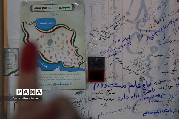 برگزاری مراسم «ما دختران حاج قاسم» در بهارستان‌ دو