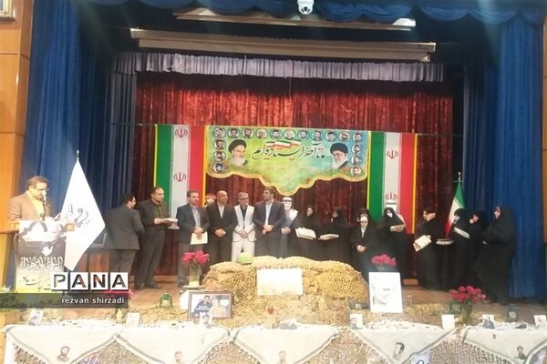 دومین همایش مدیران مدارس  و برگزاری مراسم یادبود شهید سردار سلیمانی و دهه بصیرت