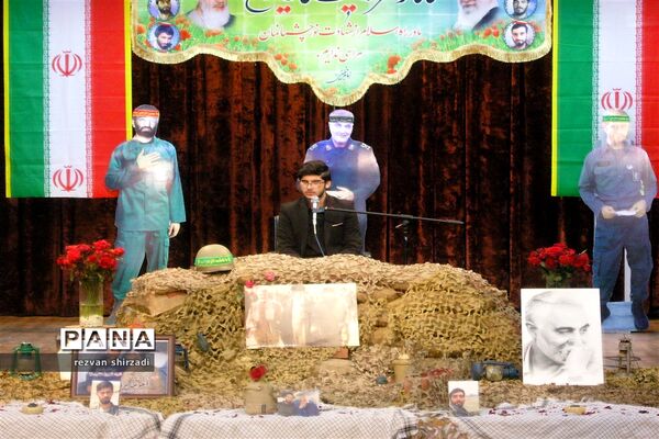 دومین همایش مدیران مدارس  و برگزاری مراسم یادبود شهید سردار سلیمانی و دهه بصیرت