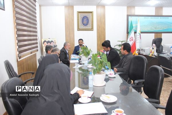جلسه مدیران مدارس رویش انقلاب بوشهر
