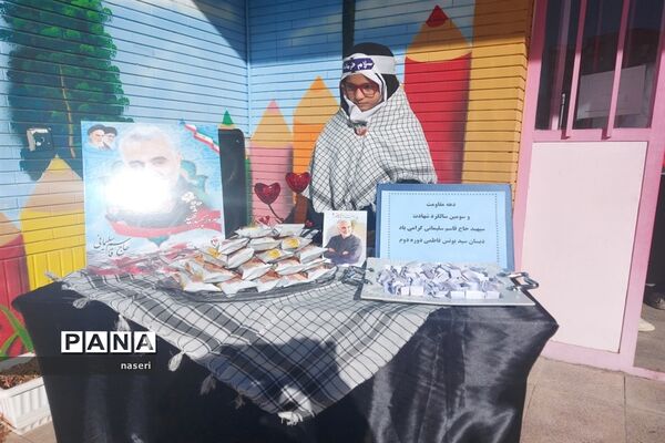 برگزاری مراسم سومین سالگرد شهادت سردار دلها در دبستان سید یونس فاطمی
