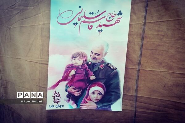 پیاده‌روی مردم قم در سالروز شهادت سردار سلیمانی