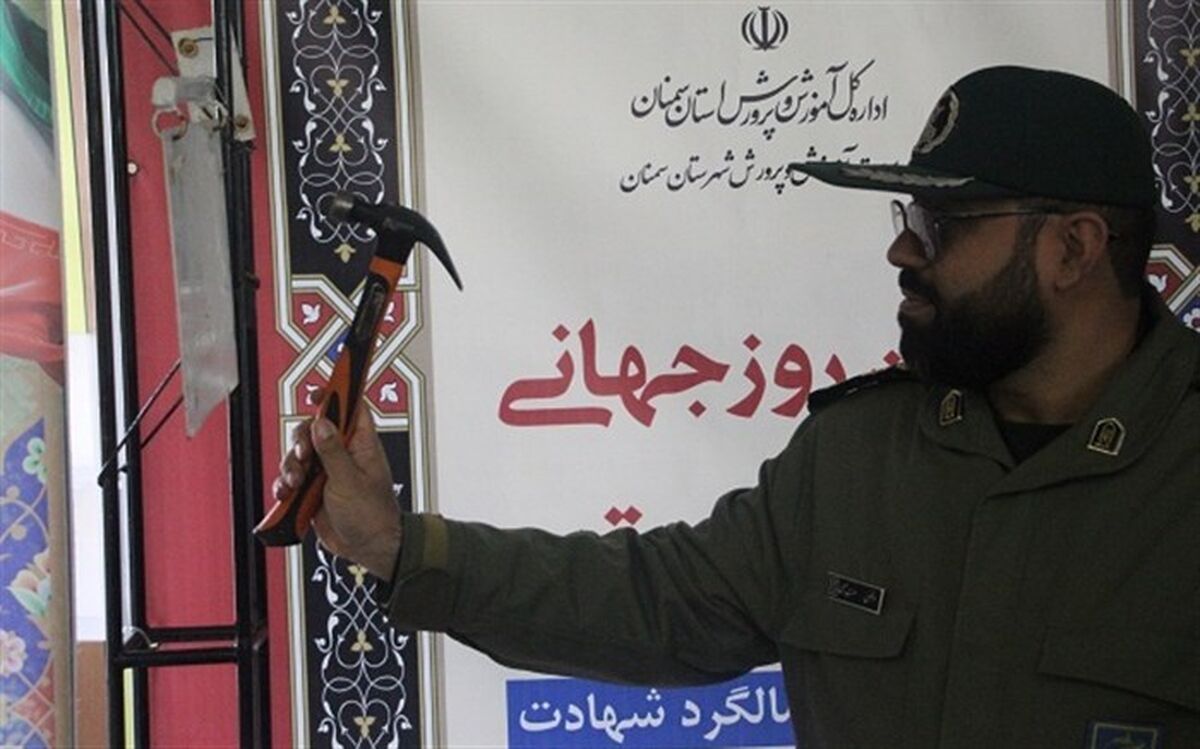 نواخته‌شدن زنگ مقاومت در مدارس استان سمنان