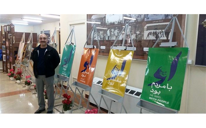 طرح همسو ترسیم‌کننده نقشه راه است