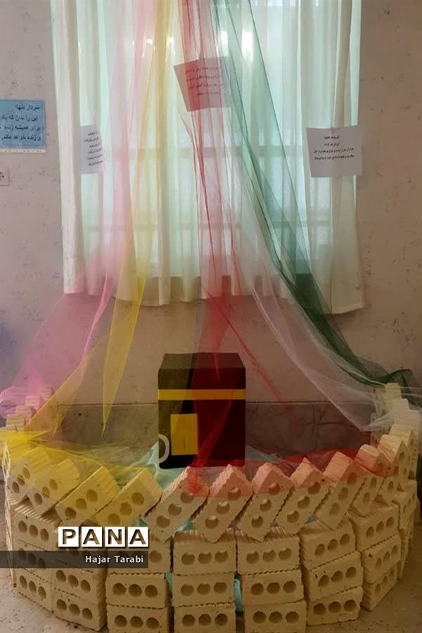 نمایشگاه از غدیر تا ظهور در نی‌ریز