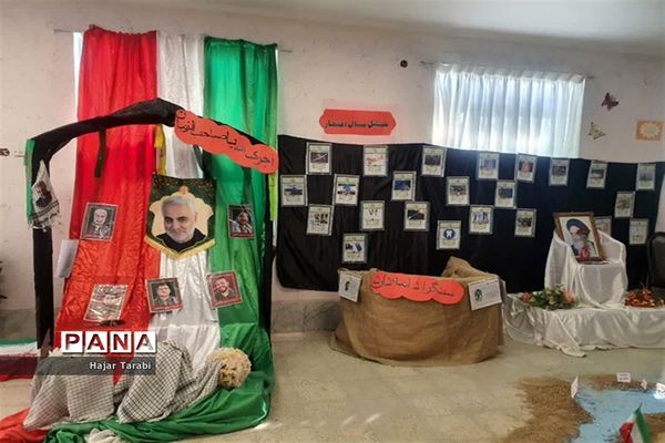 نمایشگاه از غدیر تا ظهور در نی‌ریز