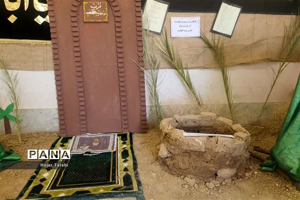 نمایشگاه از غدیر تا ظهور در نی‌ریز