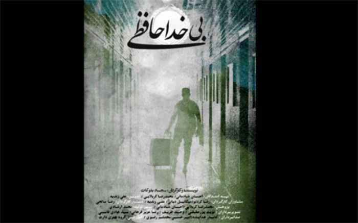 ناگفته‌هایی از پناهندگی کیمیا علیزاده و سعید‌ مولایی در تلویزیون