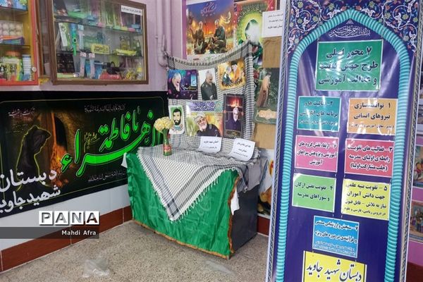 برگزاری مراسم گرامیداشت سالگرد شهادت حاج قاسم سلیمانی در مدارس شهرستان بهبهان